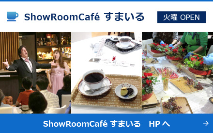 ShowroomCafé